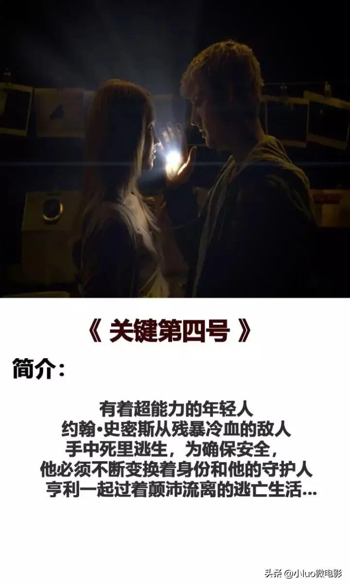 十大震撼超能力电影解说,全球公认十部顶级超能力电影