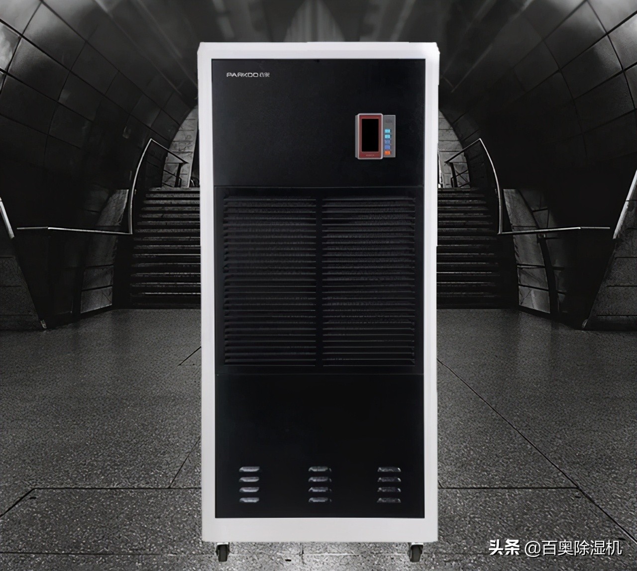 地下车库地面潮湿怎么处理,地下车库特别潮湿怎么解决