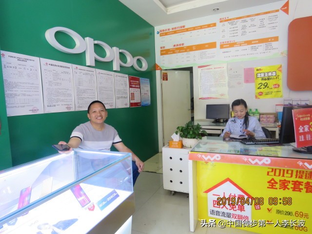 长征路徒步完整视频,难忘的徒步