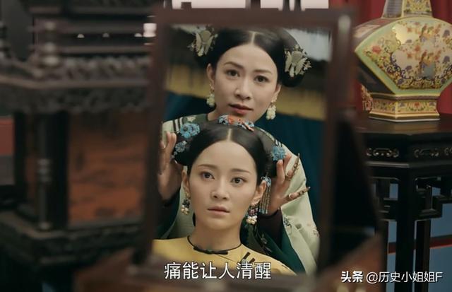 满清唯一一位真正的皇妃,生下“紫薇”,死后连皇后都给她陪葬