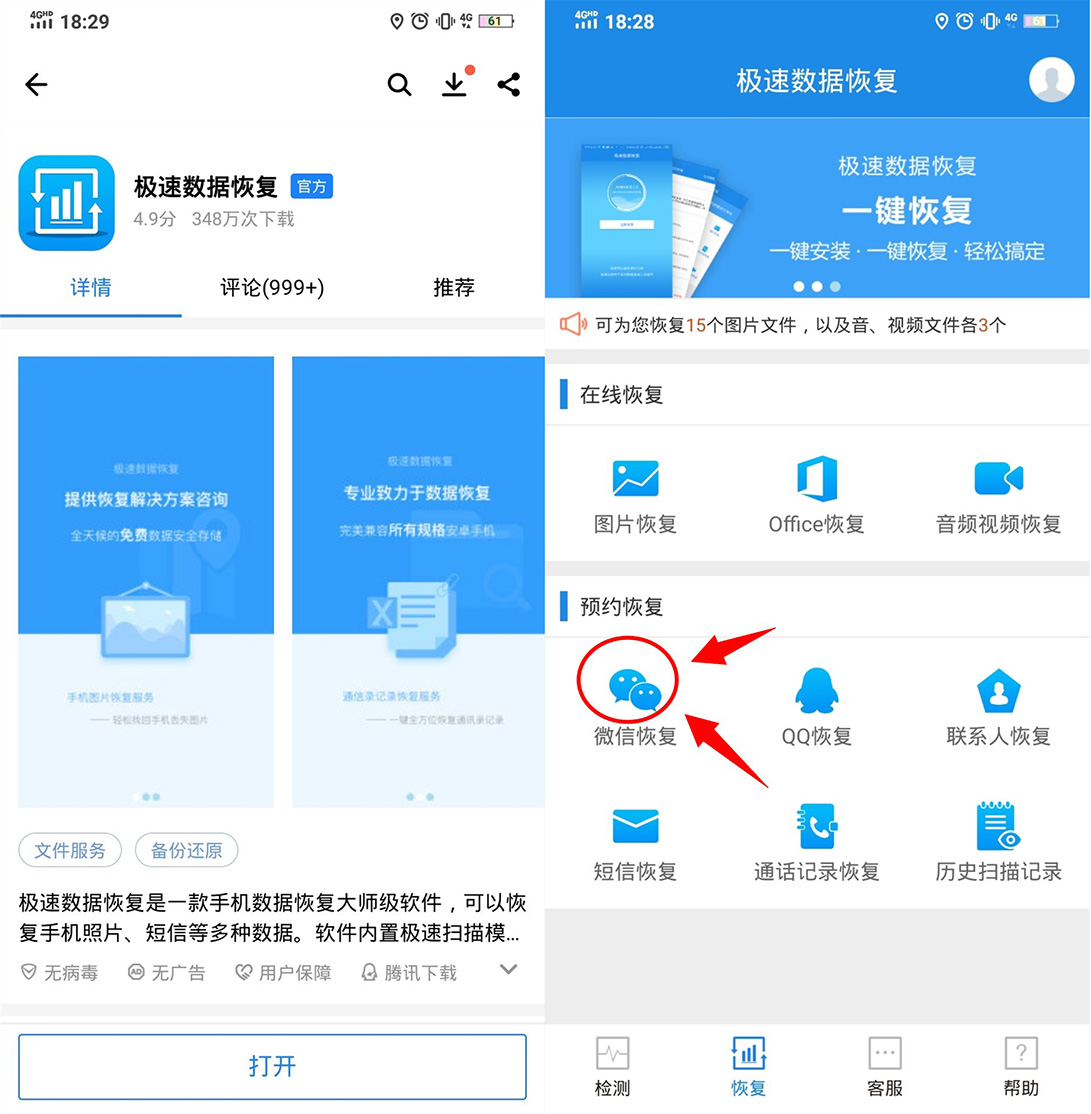 小米手机到底要不要经常清理,小米手机怎么清理残留的垃圾文件