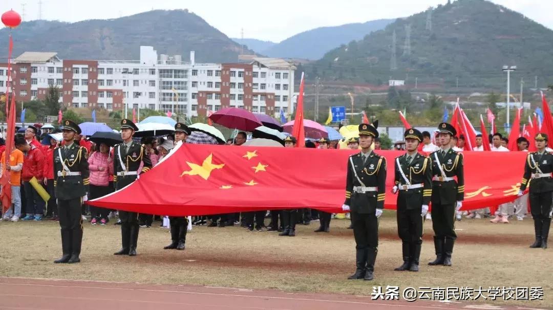 2023年呈贡民大运动会开幕式,大运会震撼开幕式