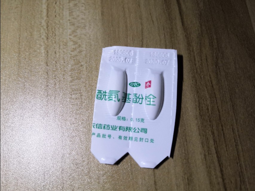 儿子半夜发烧,儿子半夜发烧38.3