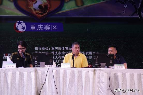 2019五人制足球比赛全国总决赛,风云球王五人制足球全国总决赛