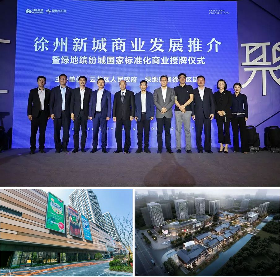 徐州6个大型商业综合体即将开业,徐州新城区招商商业综合体