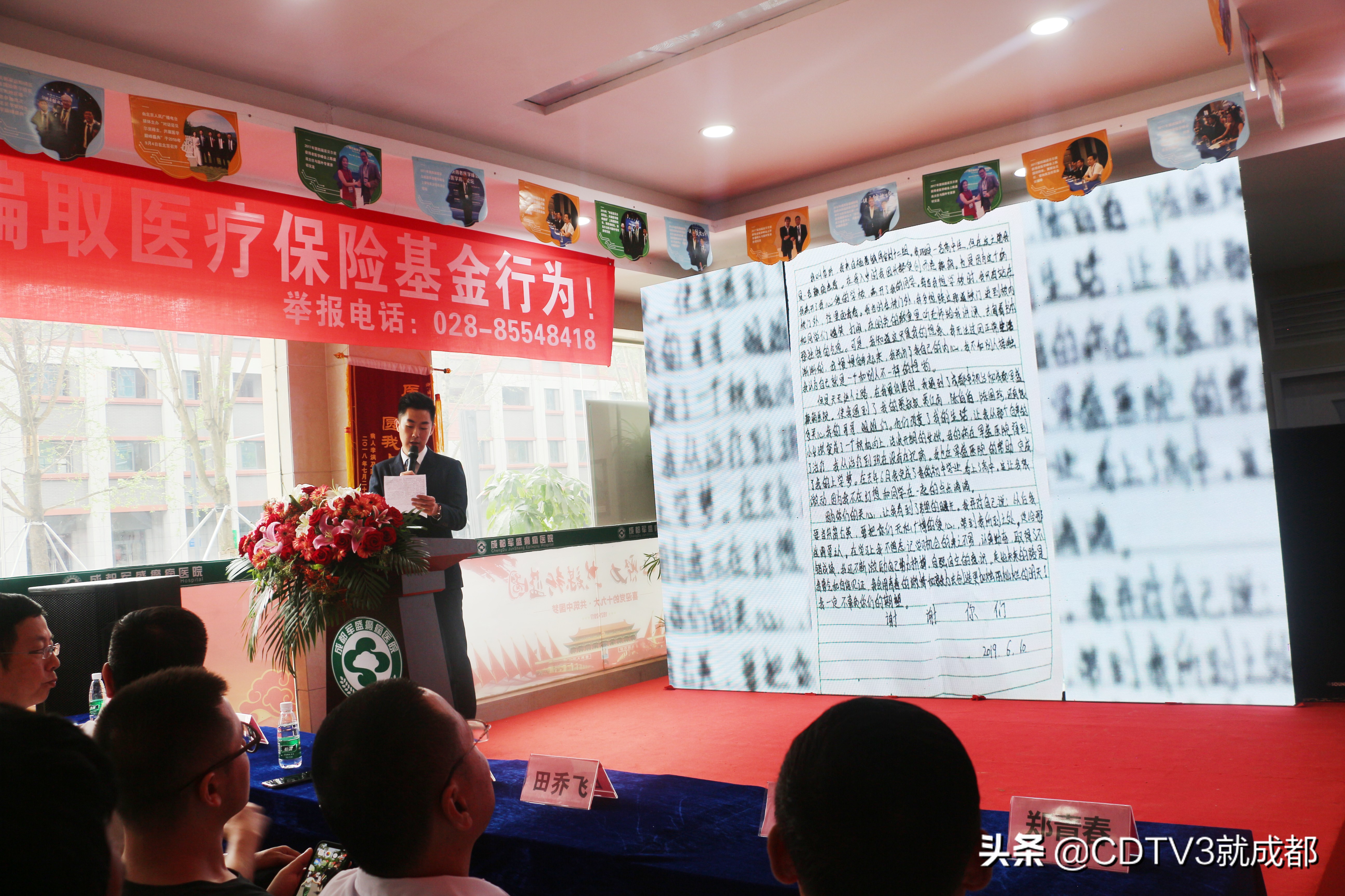 国际癫痫关爱日活动,6.28国际癫痫关爱日活动通知