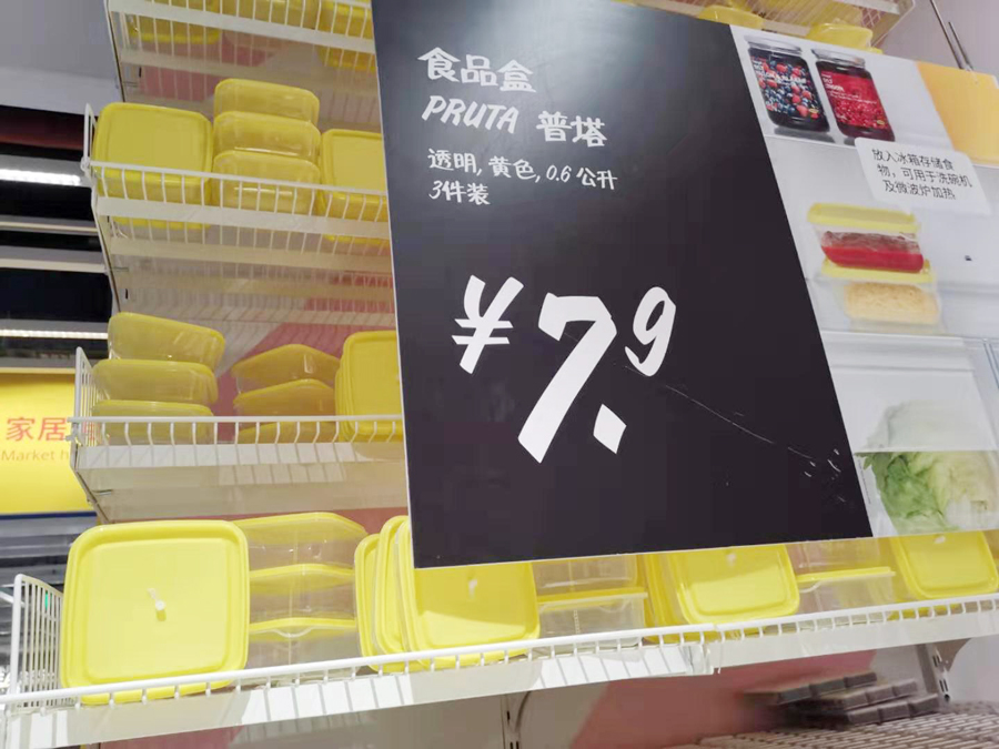 宜家有哪些值得买又便宜又实用,逛宜家10元以下