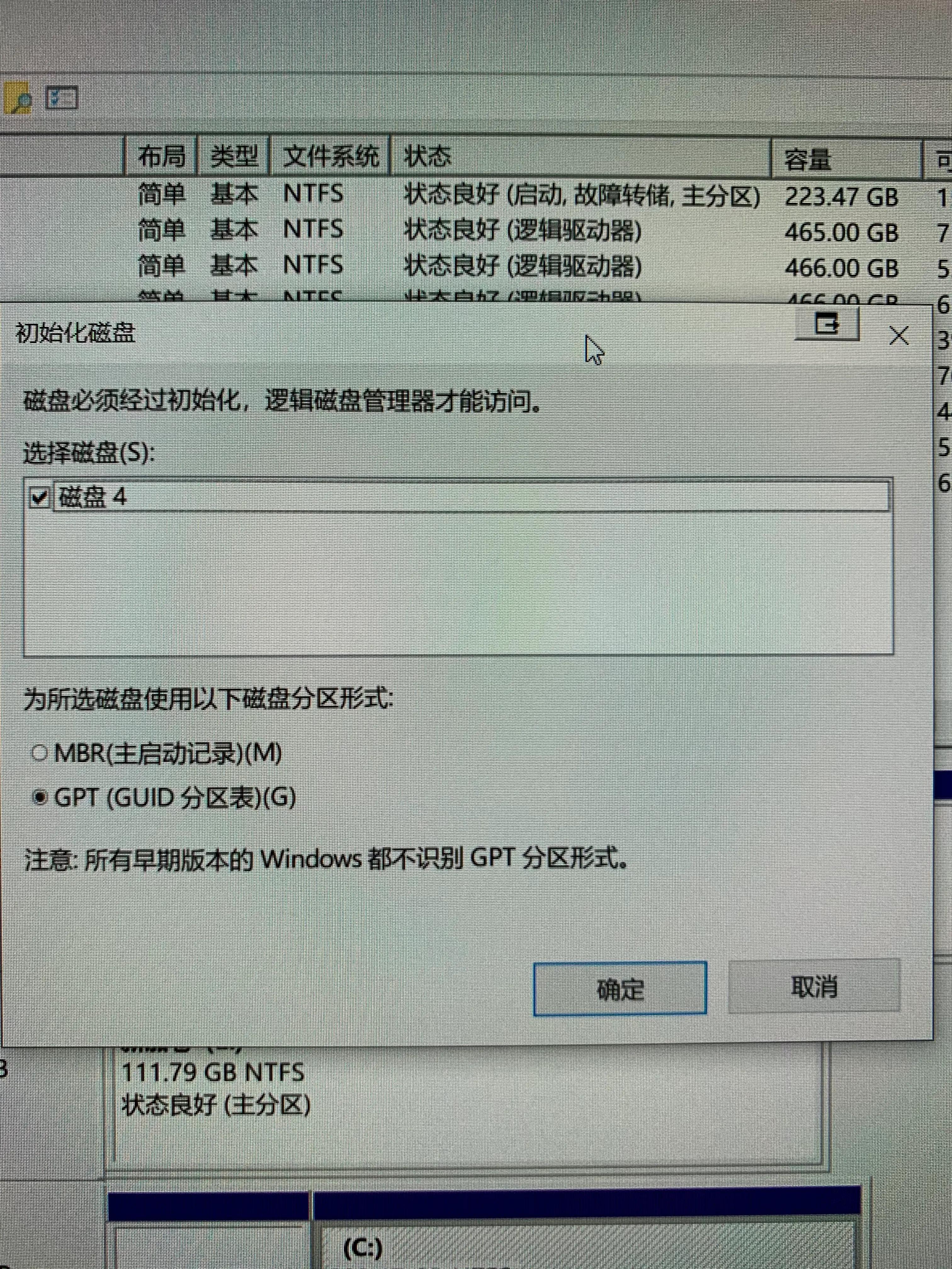 自己怎么换电脑硬盘,自己动手更换电脑硬盘