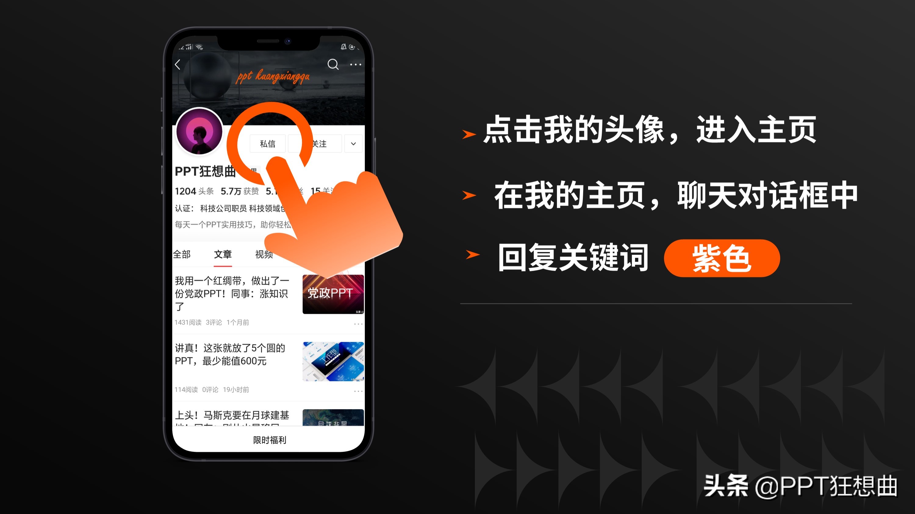 ppt工作总结模板2021,18年工作展望ppt模板