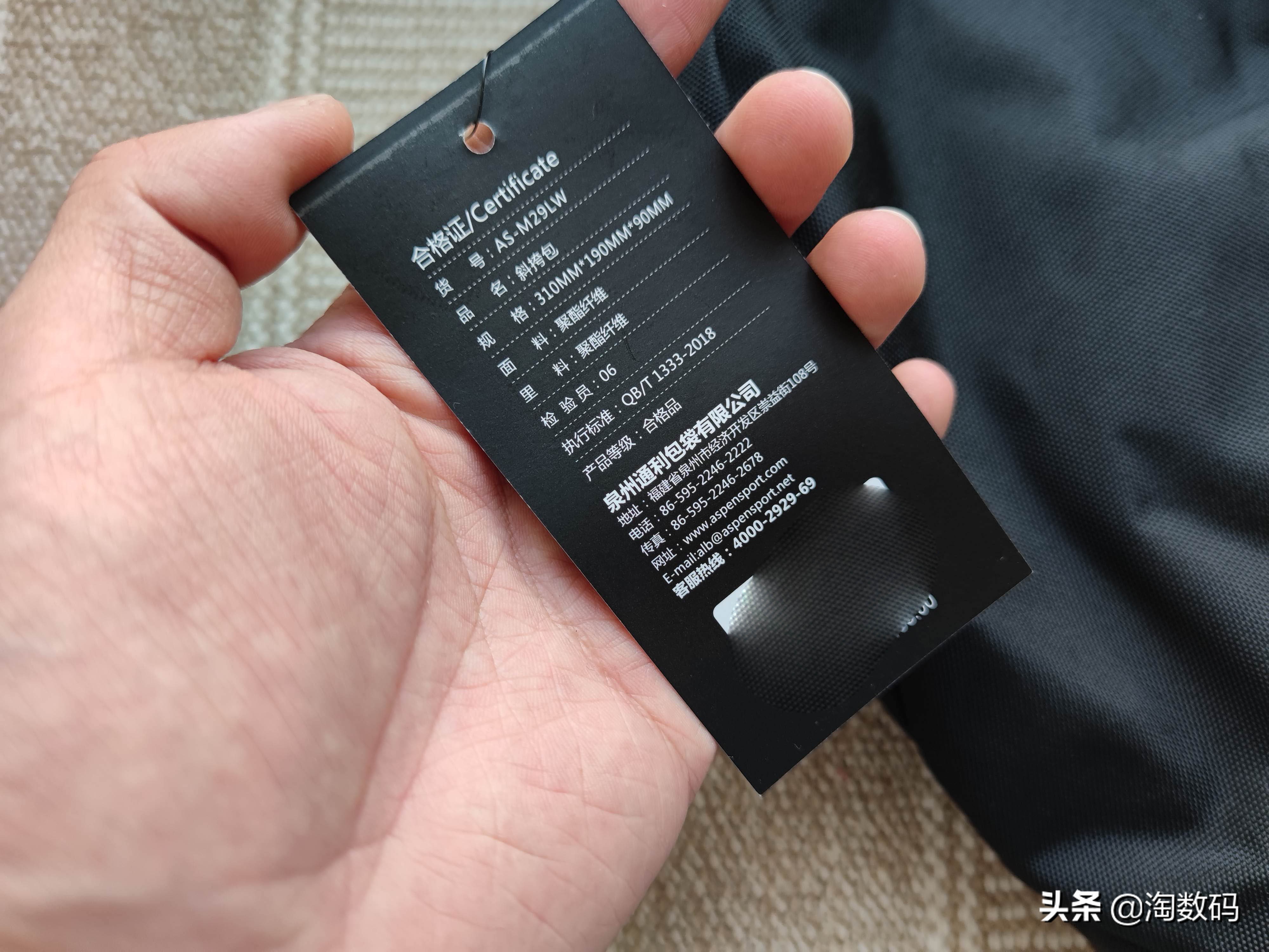 消费再降级：￥9块9艾奔单肩通勤斜挎包装载力测试，晒单简评送上