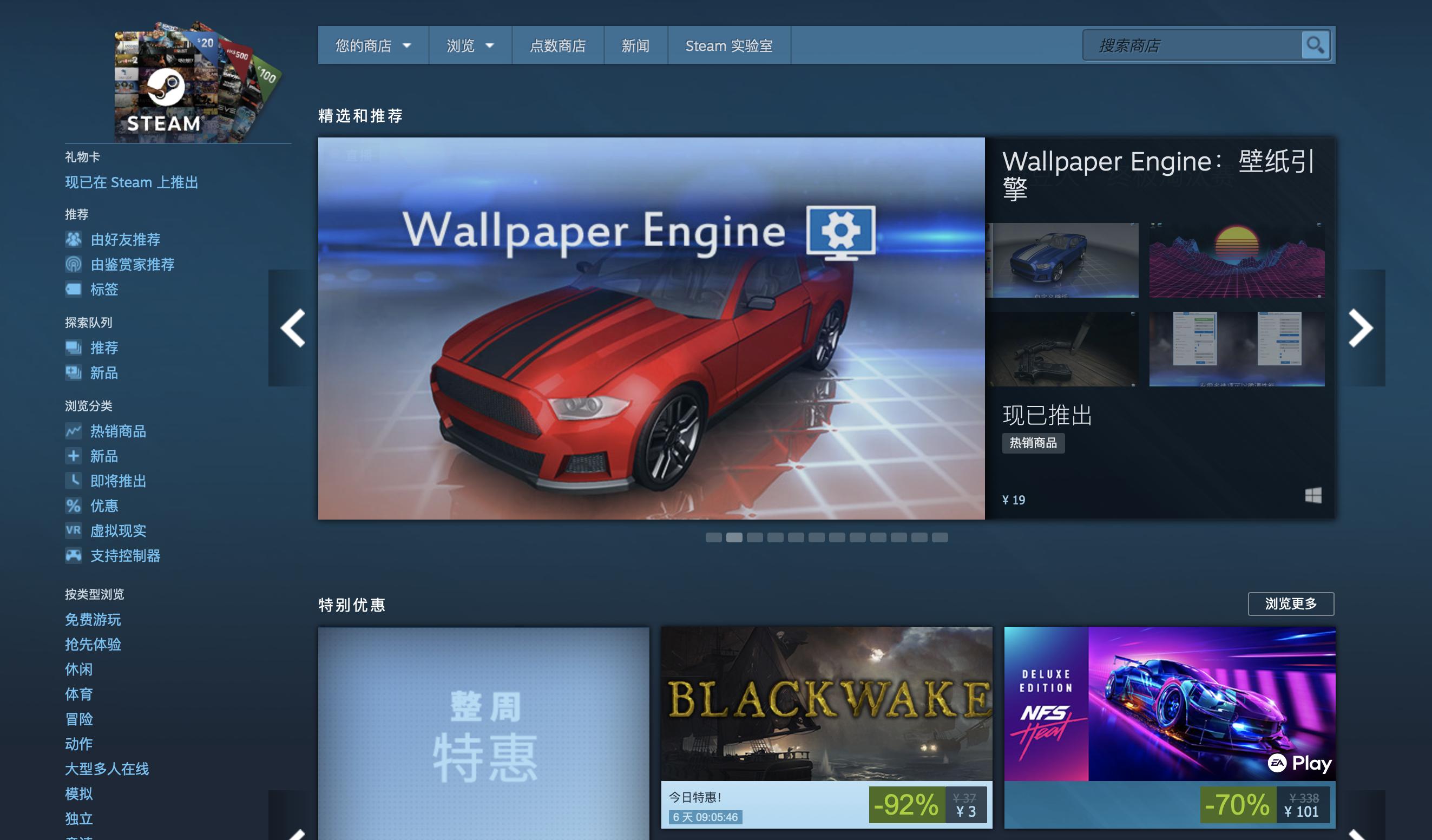 steam中国区需要加速吗,steam中国区划算吗