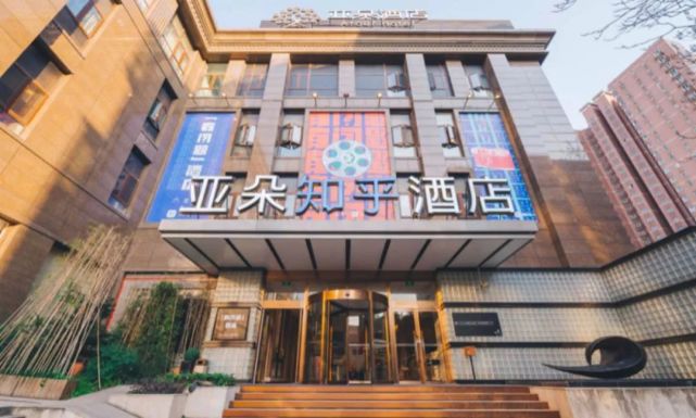 亚朵酒店和怒江的故事,亚朵酒店与怒江关系