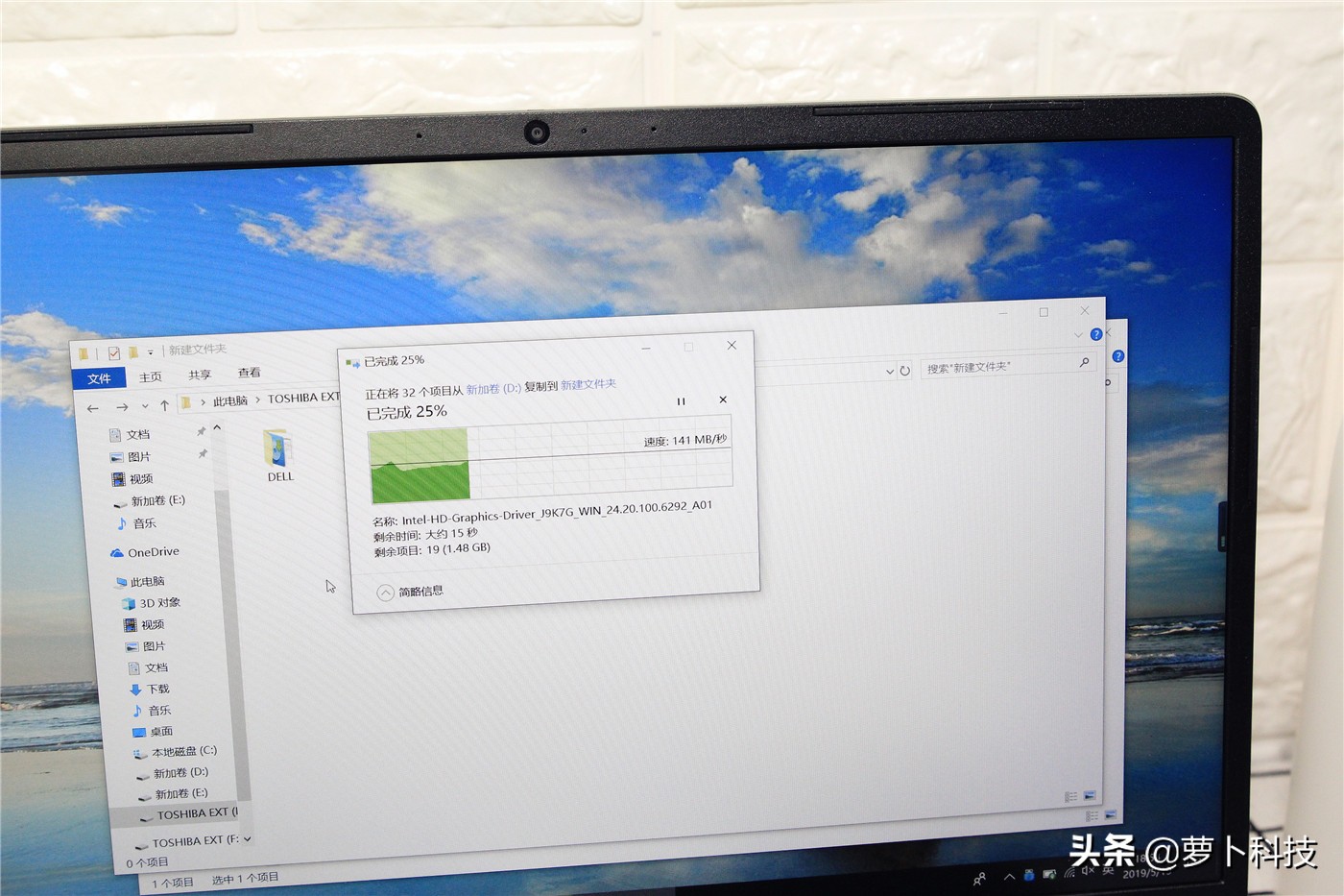 东芝移动硬盘a3和slim哪个好,东芝a3移动硬盘为啥那么便宜