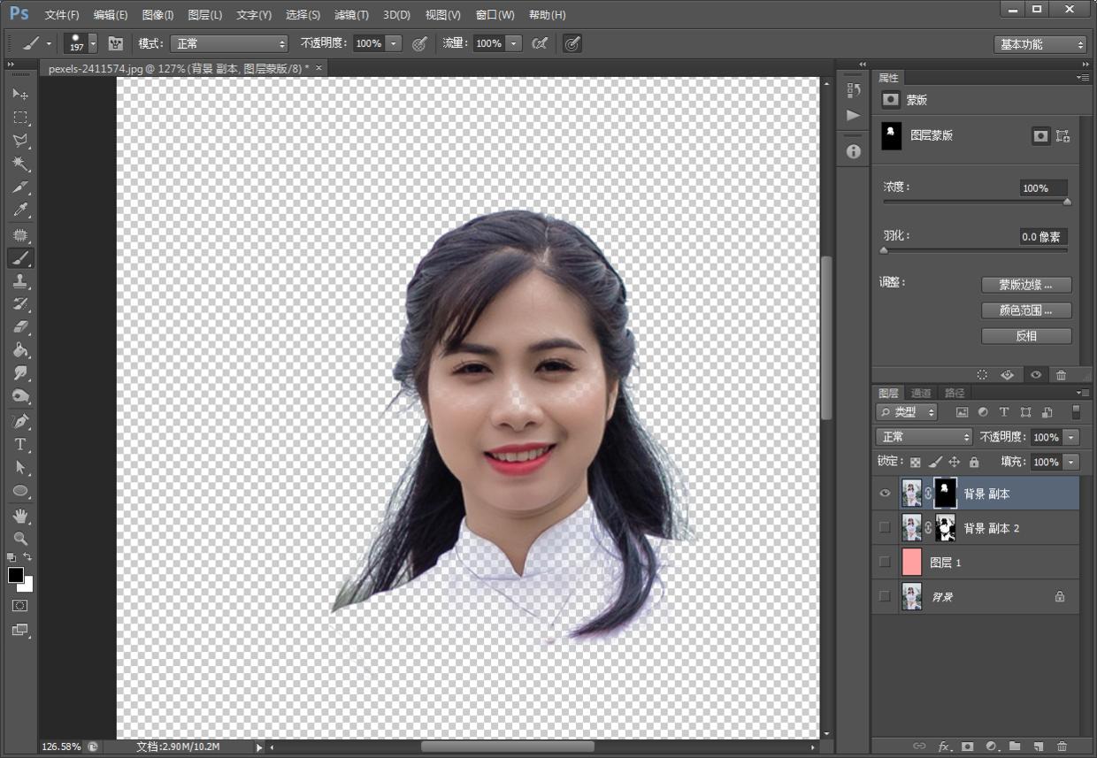 ps入门教程零基础证件照修图,ps基础教程证件照片修图
