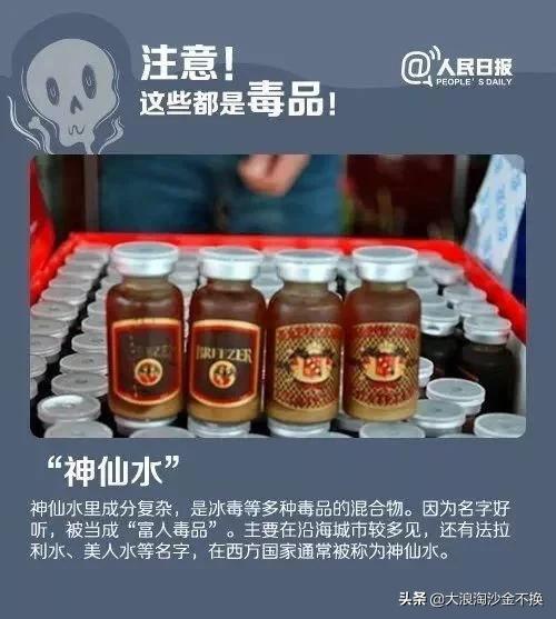 伪装毒品的零食图片,伪装成食品的毒品在商店如何区分