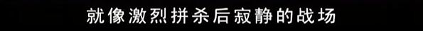 豆瓣9.3的国剧巅峰,国剧炸裂大场面