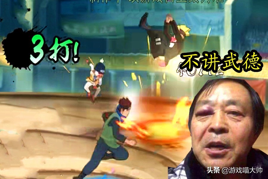 火影手游：木叶丸全技能解析！2打1*攻围**敌人？新高招不讲武德啊