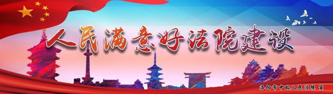 涉民生群体性矛盾纠纷被成功化解,《洛阳日报》这样报道...