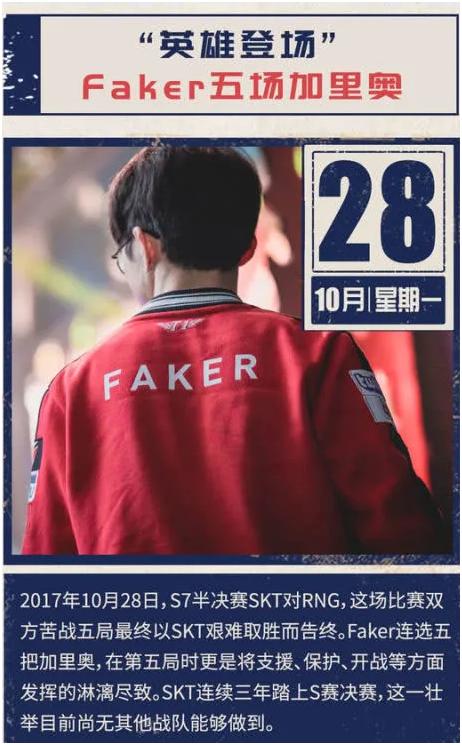 设计师正面回应elo,正义巨像加里奥全输出从天而降