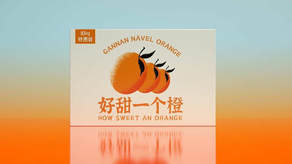“好甜一个橙”？这名字配上这包装也是够低调的