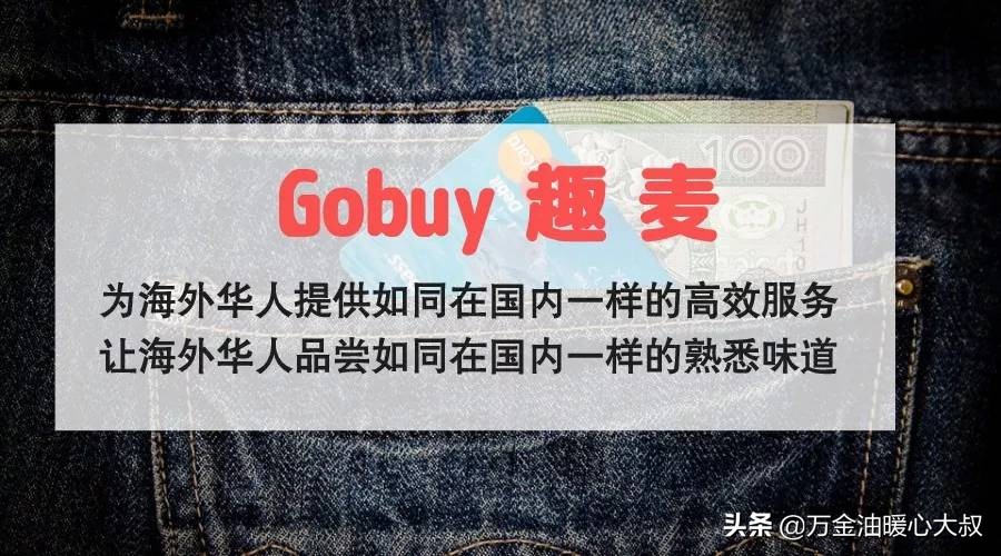 鲍师傅1.9秒杀,鲍师傅预购