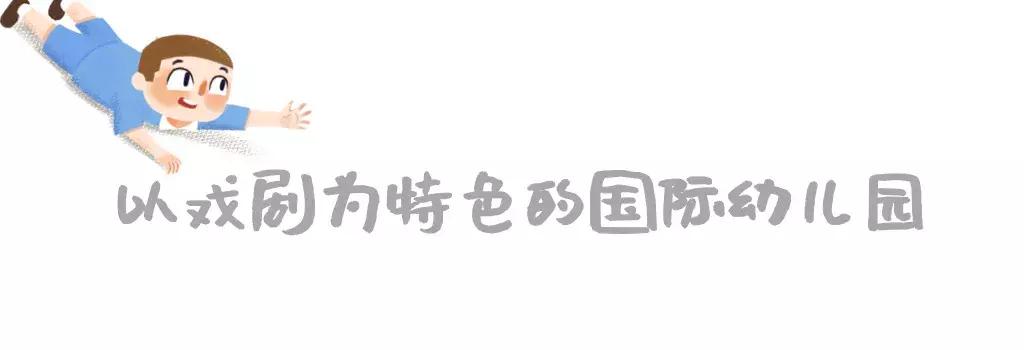 龙泉最贵的幼儿园,成都龙泉驿区最贵的幼儿园