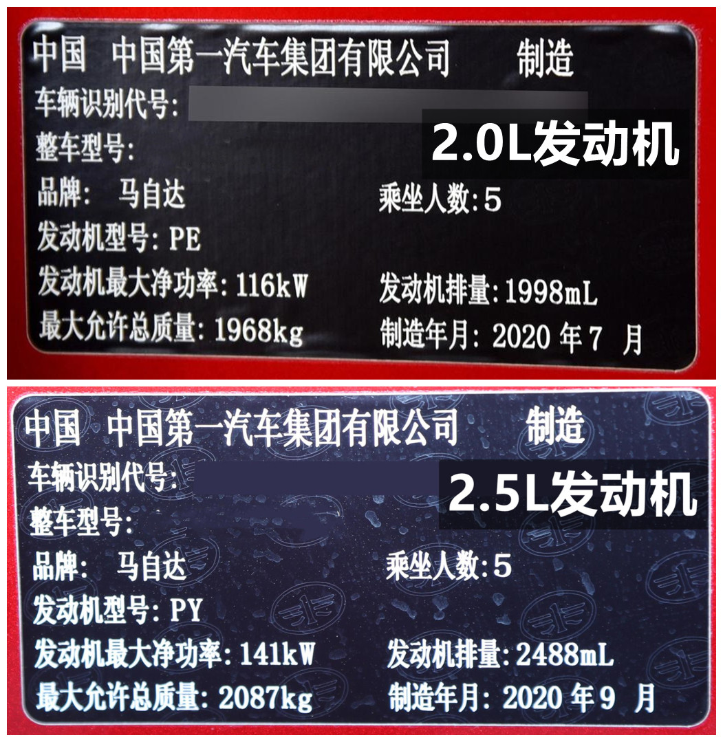 马自达18款cx4和20款cx4哪个好,马自达cx4哪个配置值得购买