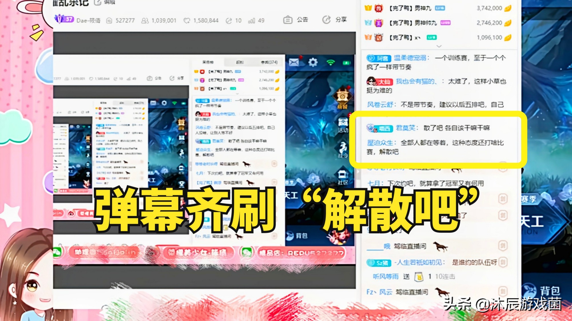 甜甜柯赢了比赛输了人品,网友曝光黑料:内涵队友、鸽训练赛
