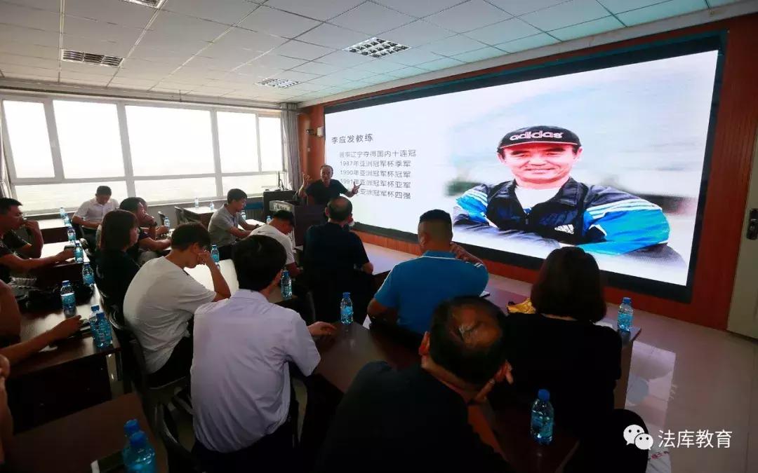 辽宁省足球发展促进会是干什么的,辽宁省足球发展促进会