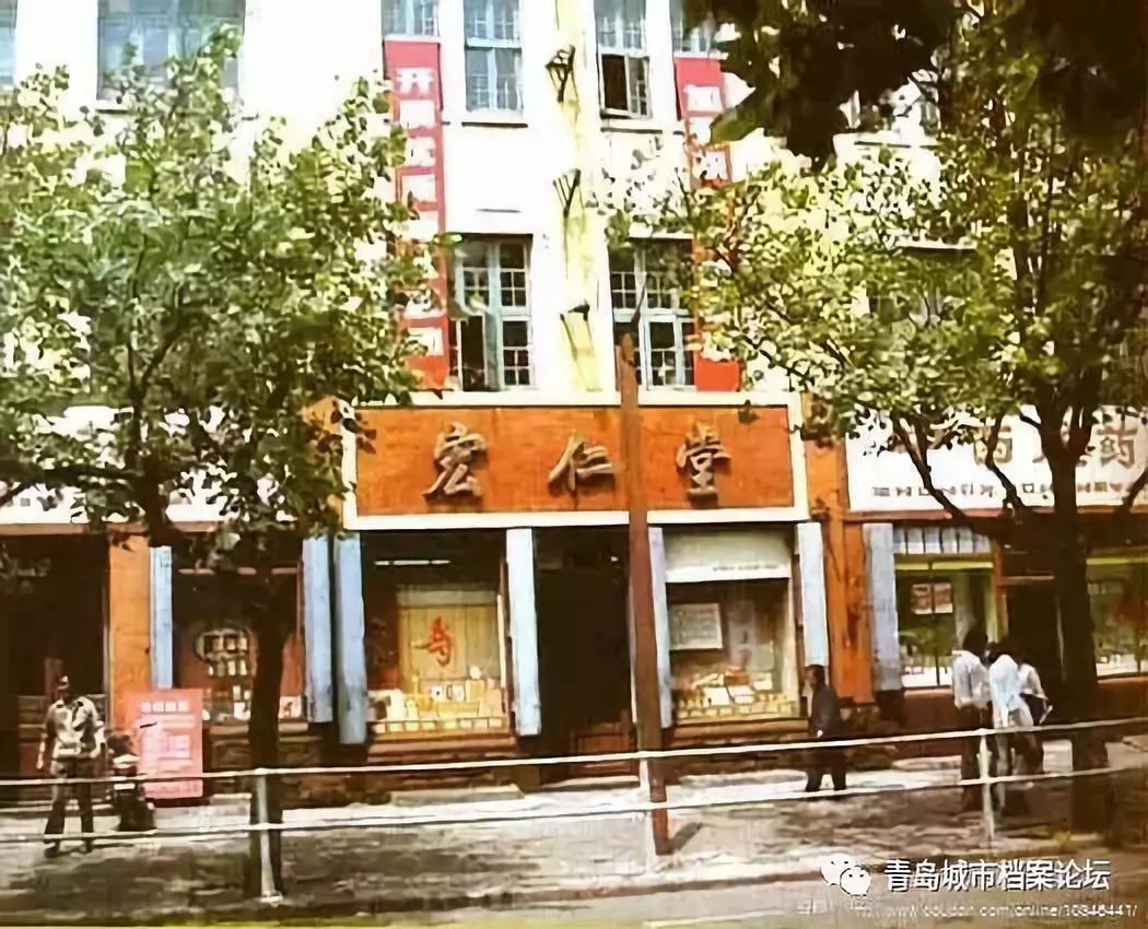 青岛当年老品牌,青岛中山路老店