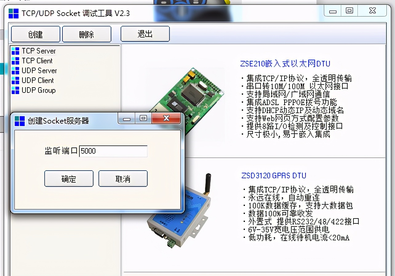 91工控培训解说ABB机器人与3D视觉做定位