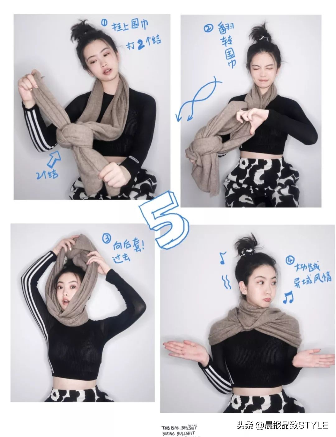 巴宝莉羊绒围巾系法,lv羊绒围巾系法