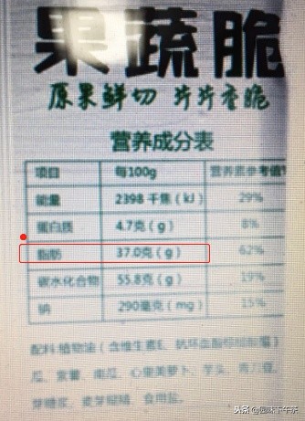 果蔬脆片的正确吃法,果蔬脆片吃了有什么用