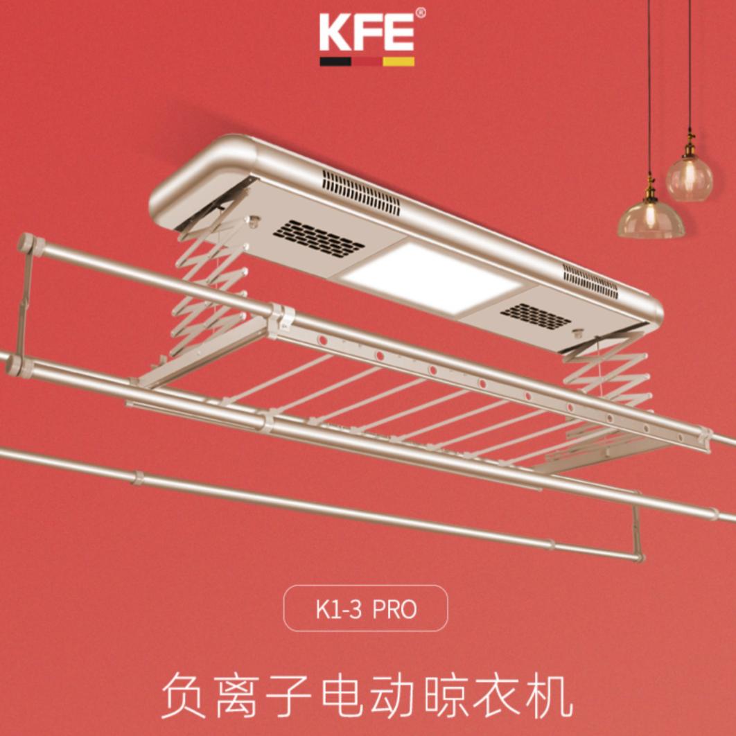 高端智能晾衣机十大品牌,口碑最好的电动晾衣机