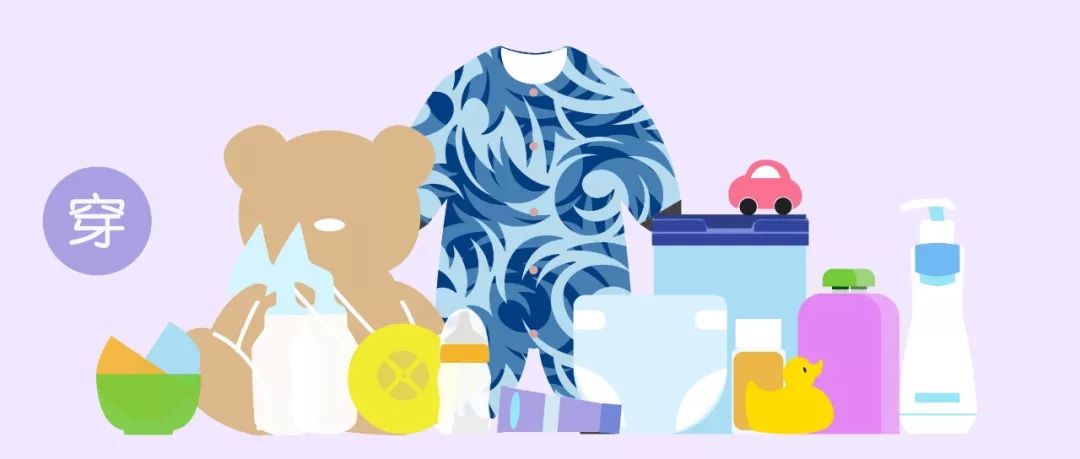 天猫双11母婴购物清单,双11母婴衣物