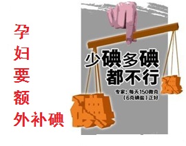 准妈妈补充哪些营养素才会让宝宝更聪明?