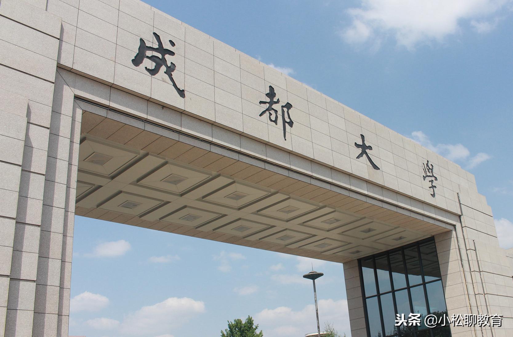 又有七所学院更为大学，名气提升，在校生：赚了！