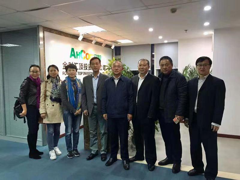 国贸、安粮集团领导一行调研考察安粮期货上海营业部