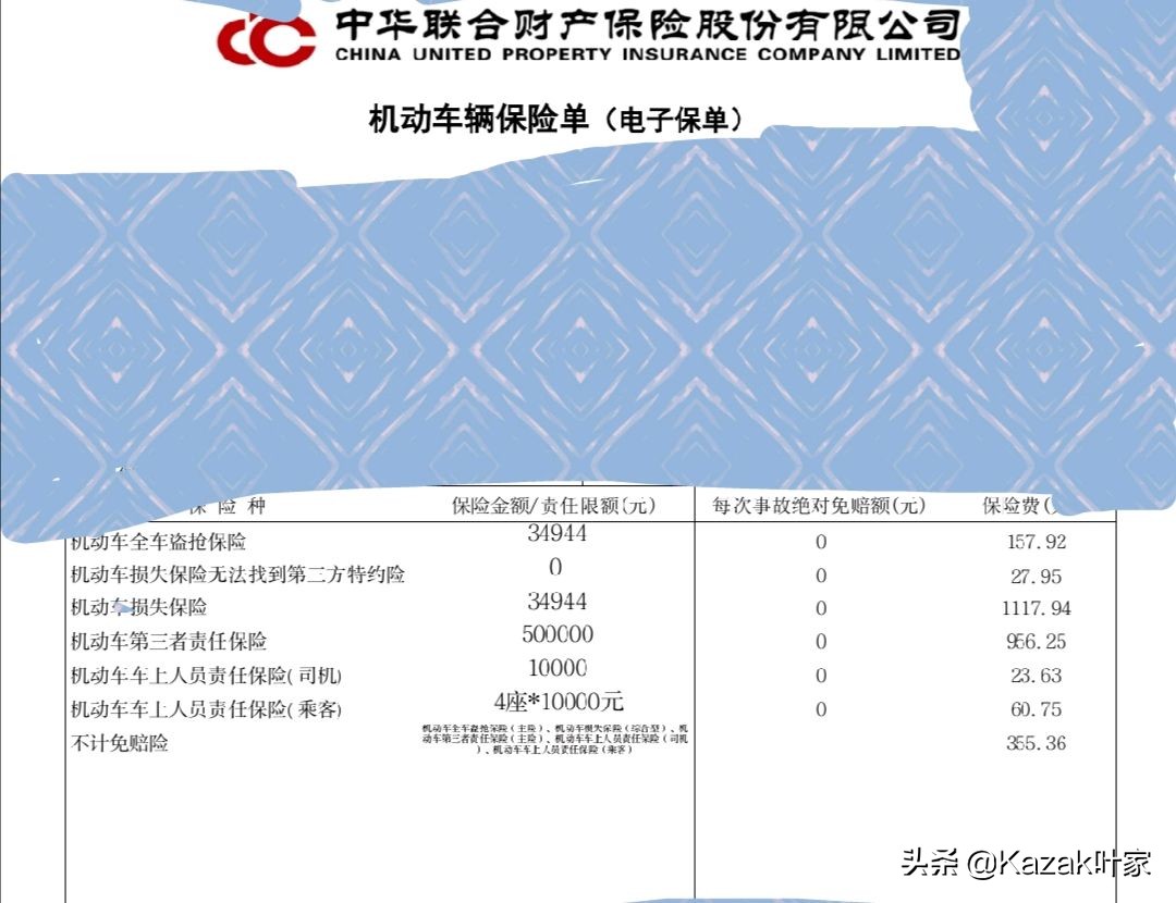 车贷利息高还是银行贷款利息高,现在一般车贷利息是多少钱一个月