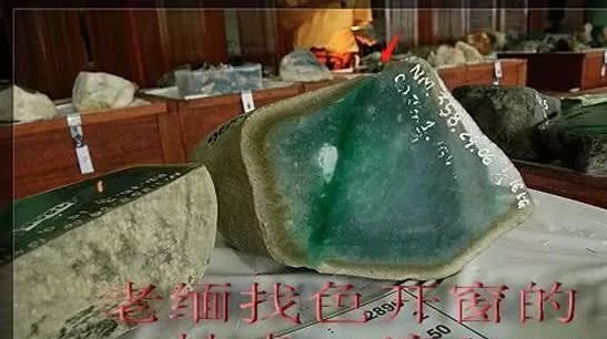 原来老缅都有三招祖传“看石绝学”,难怪我们切不涨!