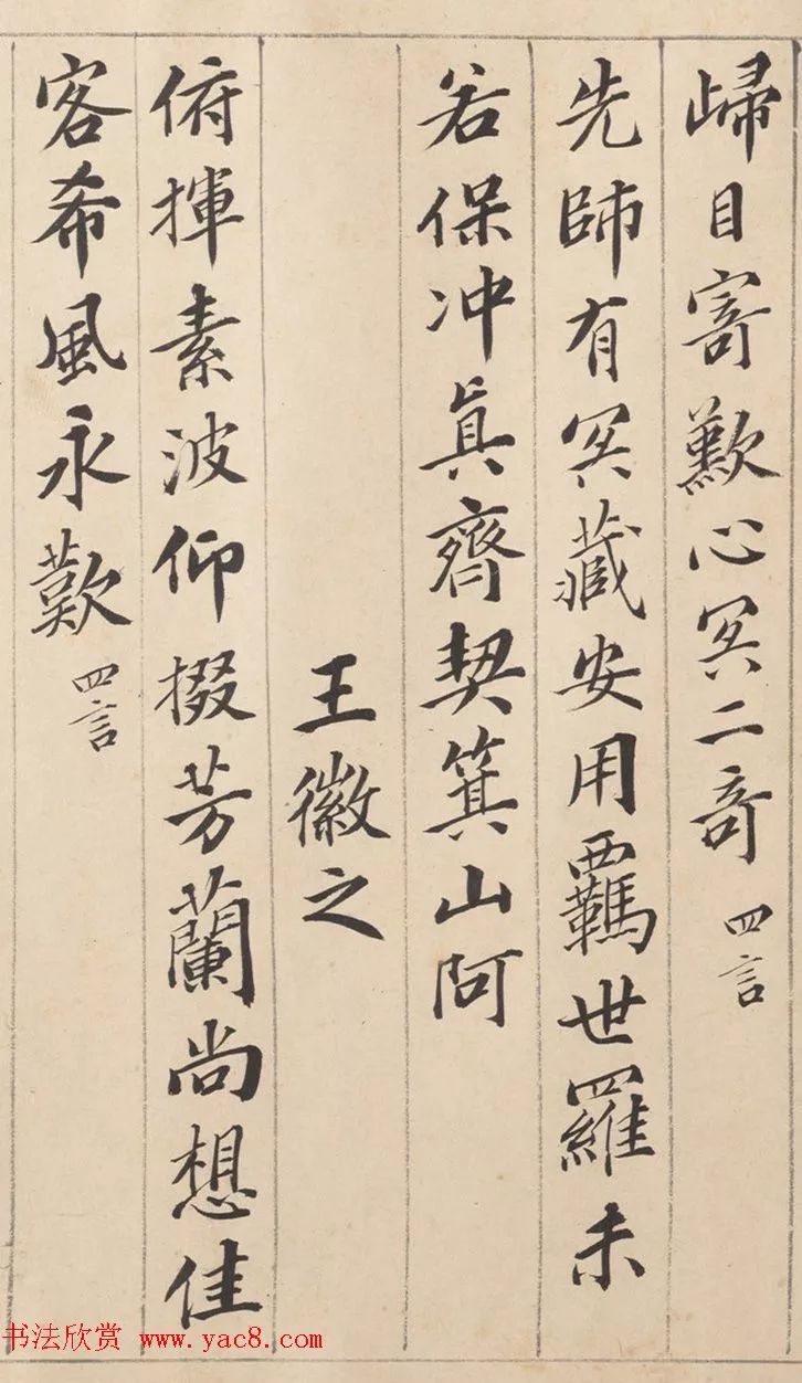 闲聊草书硬笔,闲聊毛笔书法视频