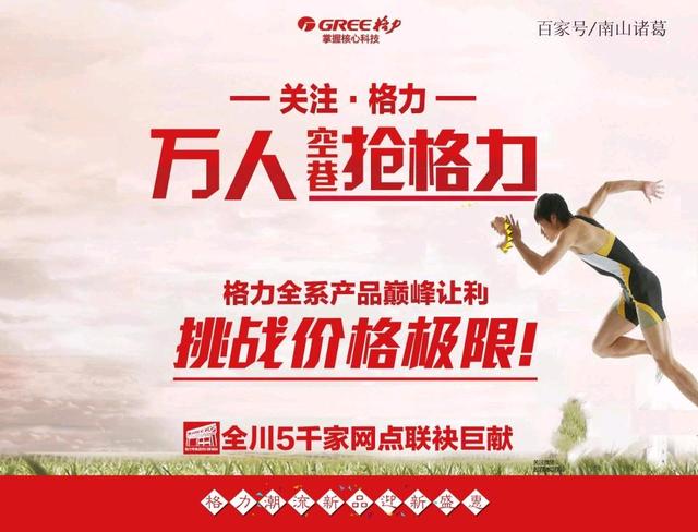 “造车狂人”李书福宣布进军手机领域，为何大佬偏爱造手机？