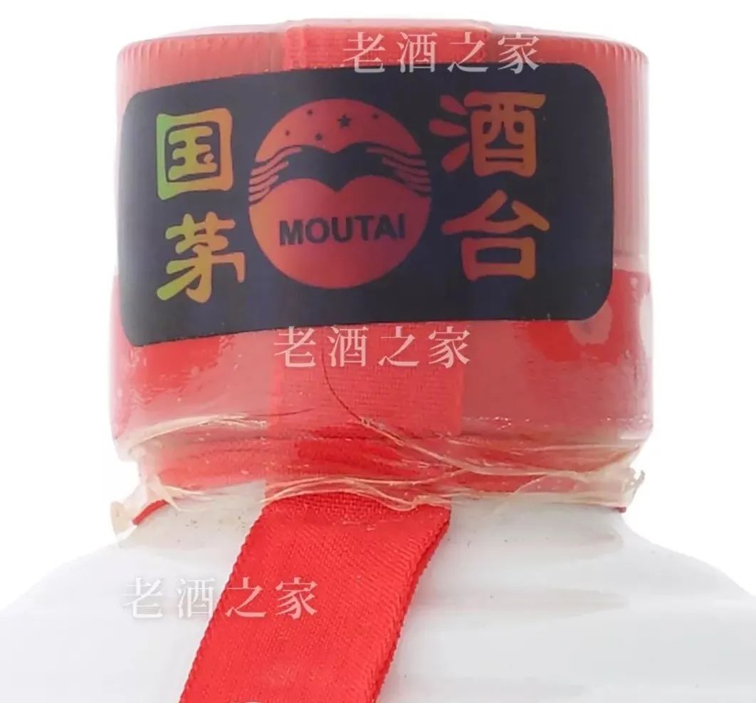 2023茅台酒43度真假鉴别,茅台酒鉴别53