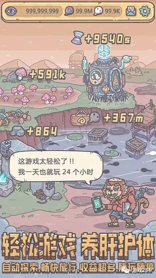 盘点那些2023年好玩的游戏,盘点今年最值得玩的手游游戏推荐