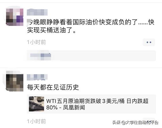 史诗级崩盘最新视频,史诗级暴跌事件