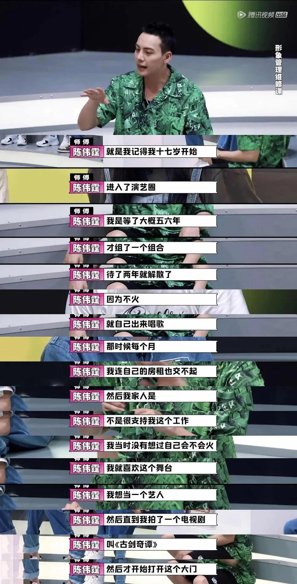 那些英皇时代的小鲜肉们下落如何？