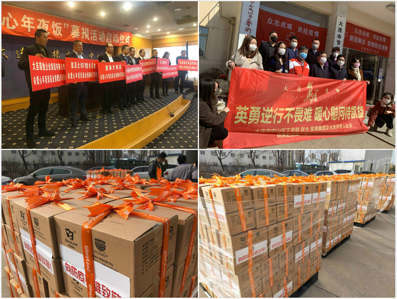 谷色谷香养生食品,谷色谷香食品怎么样