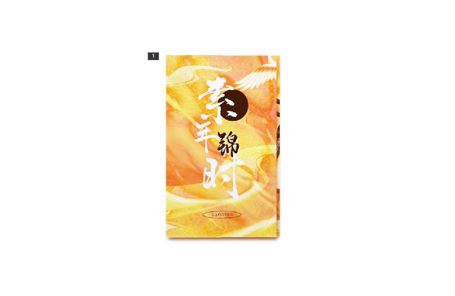 高逼格ppt制作动画,教你做出ppt大神级的动画效果