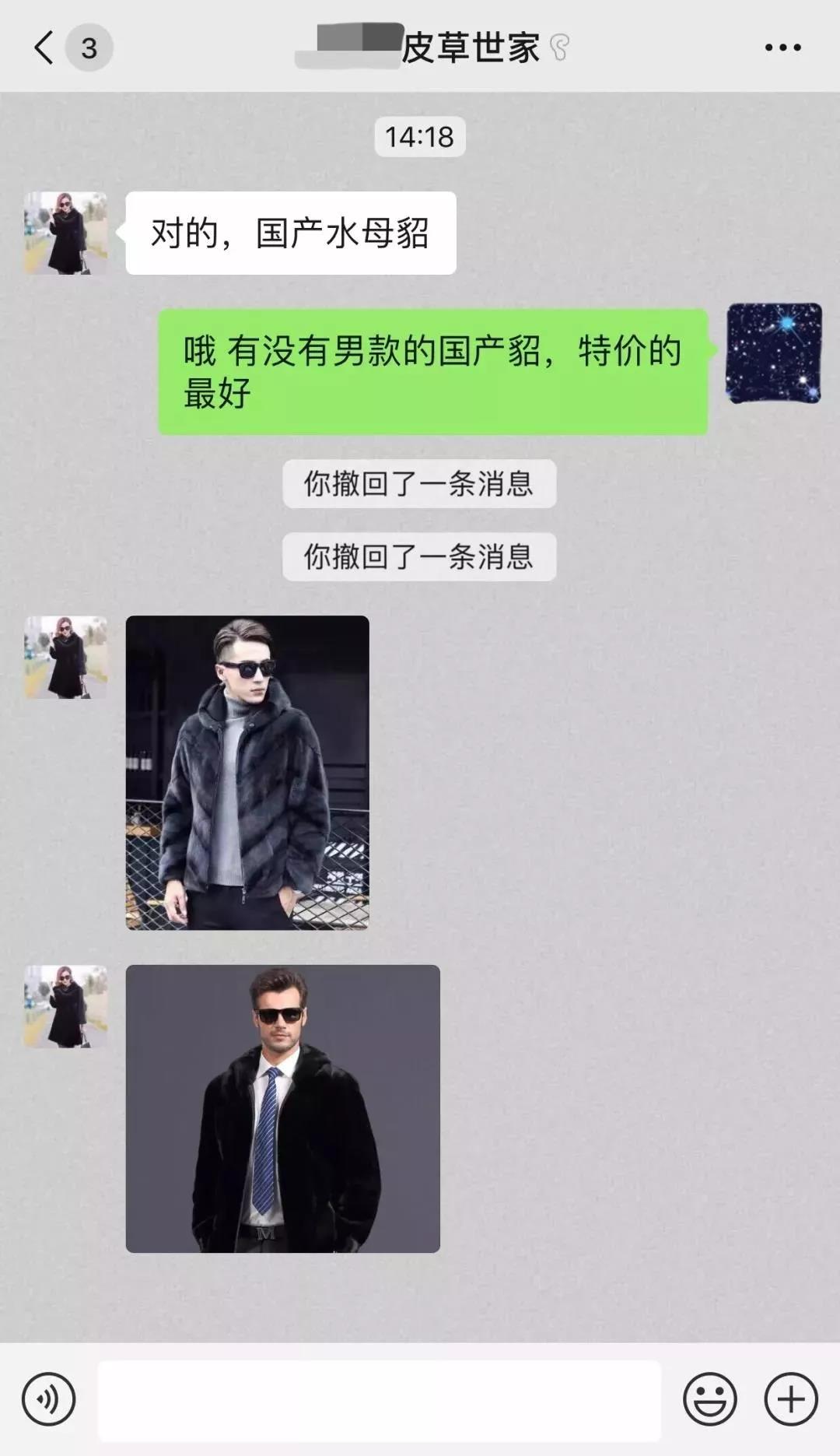 好色之徒的代价,好色的代价