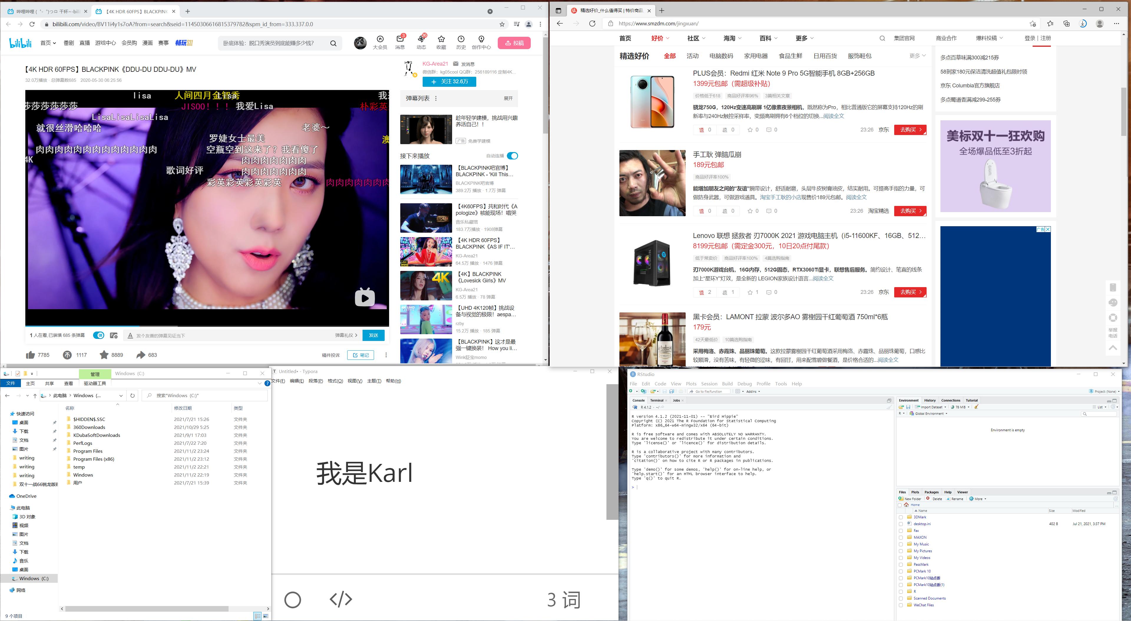2023双11显示器选购指南,双11显示器推荐24.5寸